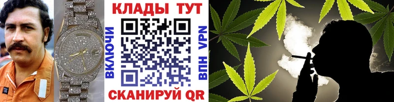 Наркошоп купить Гашиш  Alpha-PVP  Cocaine  Меф мяу мяу  Бошки Шишки  Городец