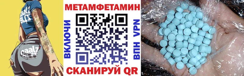 АМФЕТАМИН Premium  Купить  Городец 