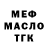 Метадон белоснежный HOLDAR