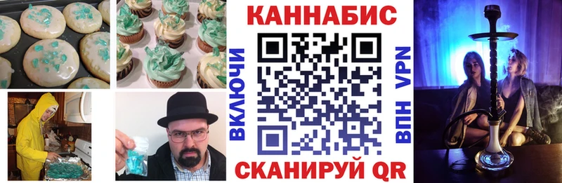 Еда ТГК марихуана  Купить  Городец 