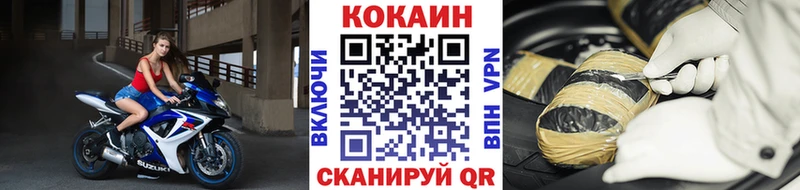 COCAIN Боливия  Купить где  Городец 