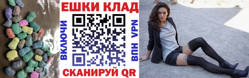 Купить  Городец  ЭКСТАЗИ бентли 