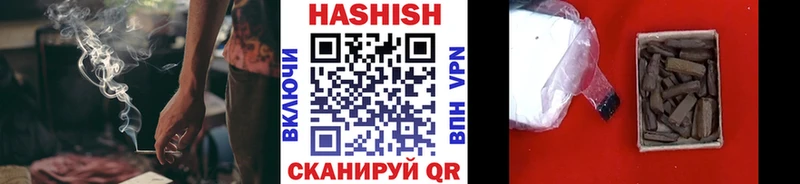 Купить где  Городец  ГАШИШ гарик 
