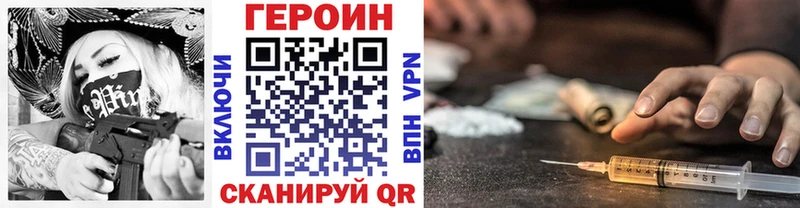 Купить закладки  Городец  ГЕРОИН афганец 
