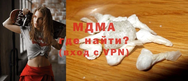 метамфетамин Белоозёрский