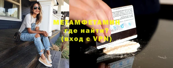 амфетамин Беломорск
