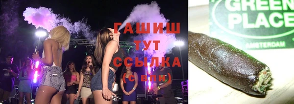 амфетамин Беломорск