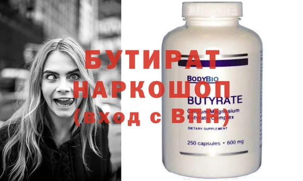 метамфетамин Белоозёрский