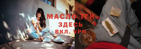 марки lsd Белокуриха