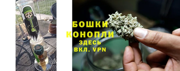 метамфетамин Белоозёрский