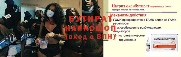 амфетамин Беломорск