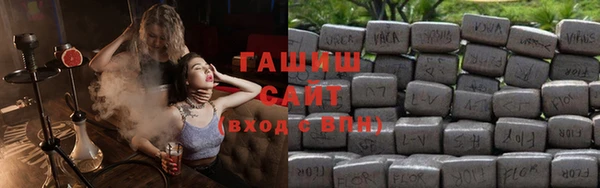 марки lsd Белокуриха