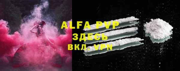 марки lsd Белокуриха