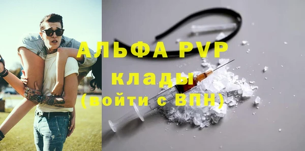 амфетамин Беломорск