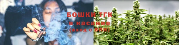 амфетамин Беломорск