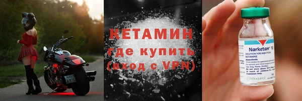марки lsd Белокуриха