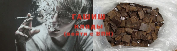 амфетамин Беломорск