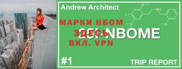 амфетамин Беломорск