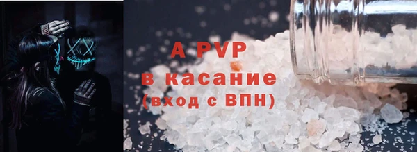 метамфетамин Белоозёрский