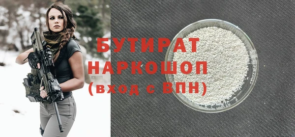 марки lsd Белокуриха