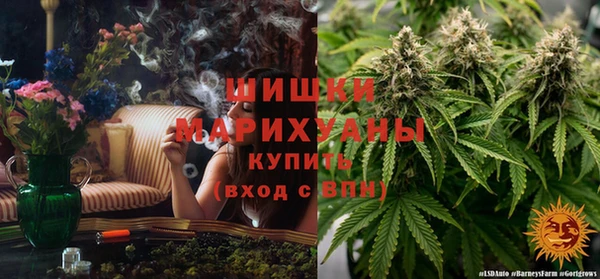 метамфетамин Белоозёрский
