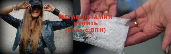 метамфетамин Белоозёрский