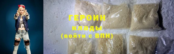 метамфетамин Белоозёрский