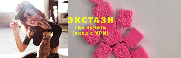 метамфетамин Белоозёрский