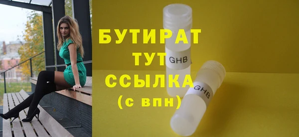 метамфетамин Белоозёрский
