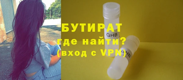 метамфетамин Белоозёрский