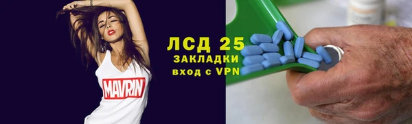 амфетамин Беломорск