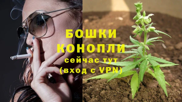 амфетамин Беломорск