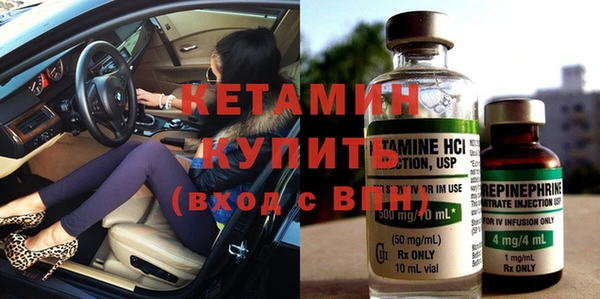 метамфетамин Белоозёрский