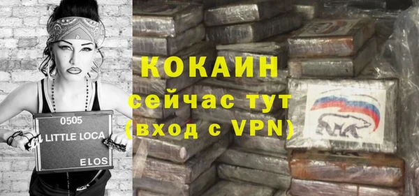 марки lsd Белокуриха