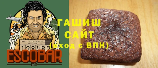 метамфетамин Белоозёрский