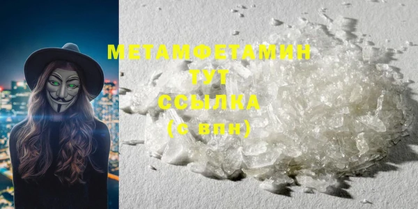 марки lsd Белокуриха