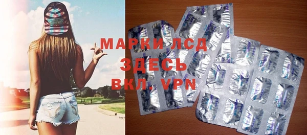 амфетамин Беломорск