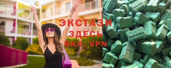марки lsd Белокуриха