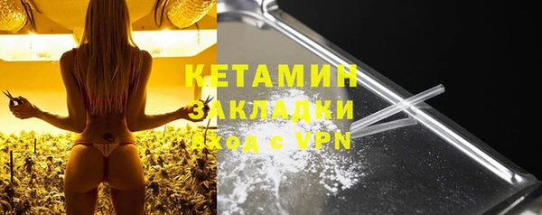 амфетамин Беломорск