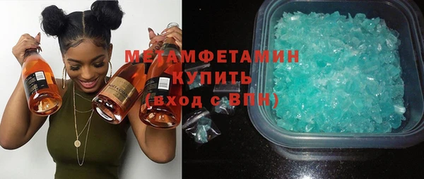 метамфетамин Белоозёрский