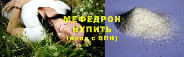 амфетамин Беломорск