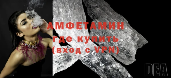 амфетамин Беломорск
