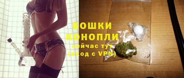 амфетамин Беломорск