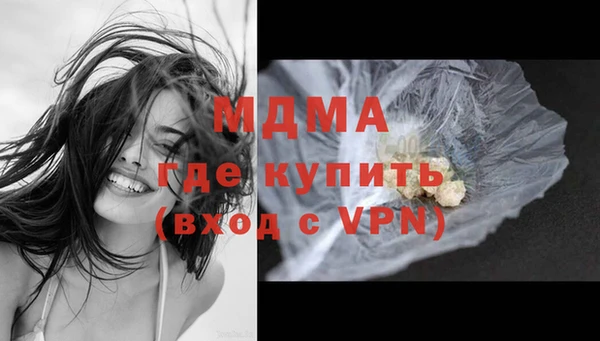 марки lsd Белокуриха