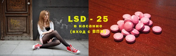 амфетамин Беломорск