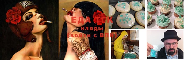 амфетамин Беломорск