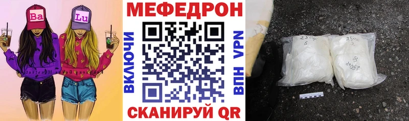 Купить  Городец  Меф кристаллы 