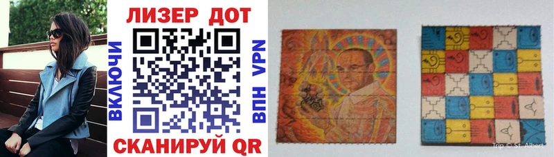 Купить Городец Марки NBOMe 1,5мг