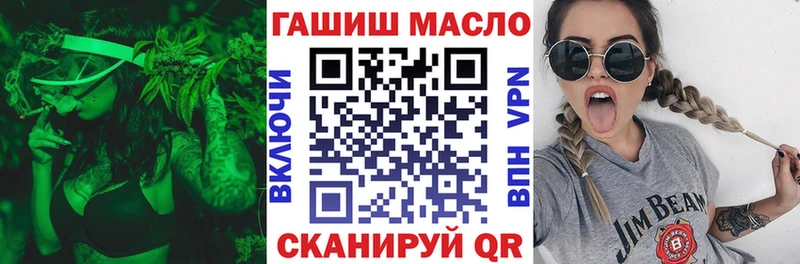ТГК THC oil  Купить закладки  Городец 