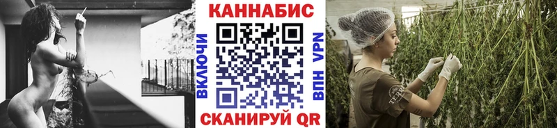 Канабис LSD WEED  Купить  Городец 